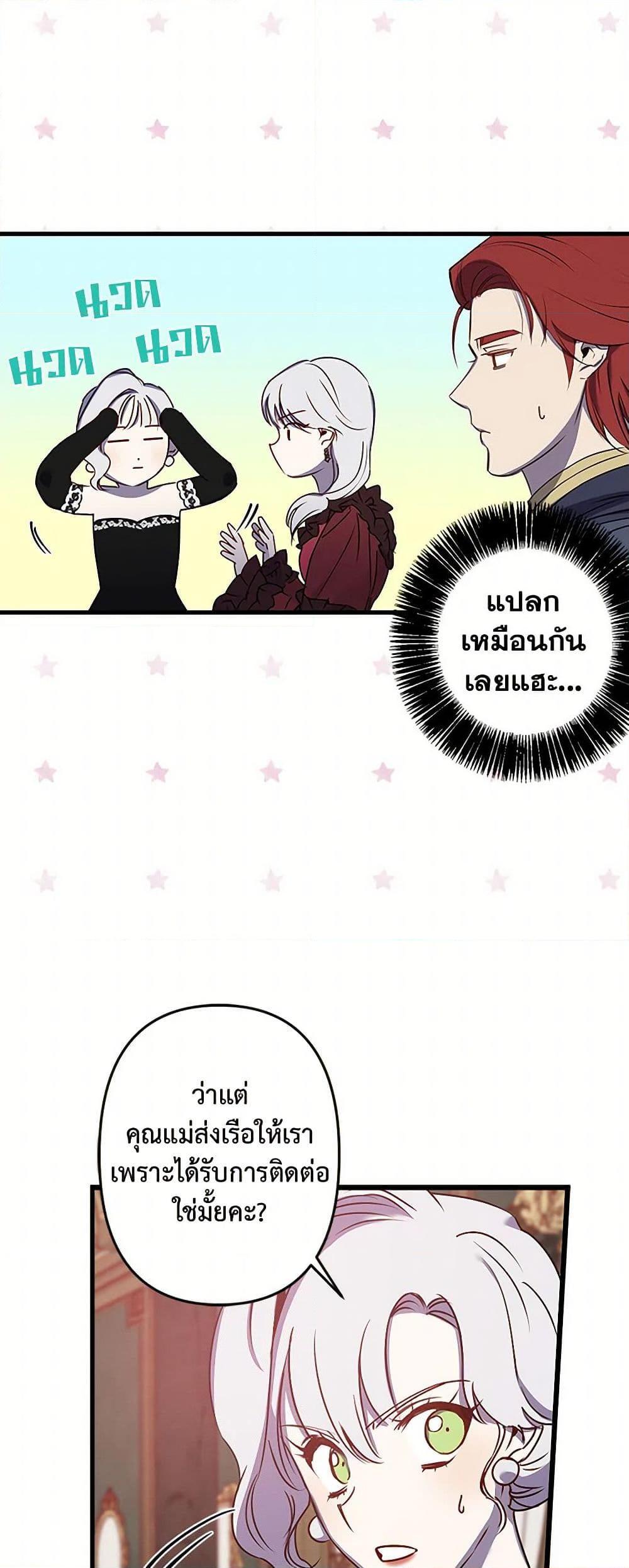 Manga-lc-com อ่านมังงะ อ่านการ์ตูน ออนไลน์ ฟรี Revenge Wedding ตอนที่ 1 2 3 4 5 6 7 8 9 10 11 12 13 14 ฟรี ไม่มีโฆษณา Manga-lc - อ่าน มังงะ อ่าน การ์ตูน ออนไลน์ อ่านมังงะ ฟรี