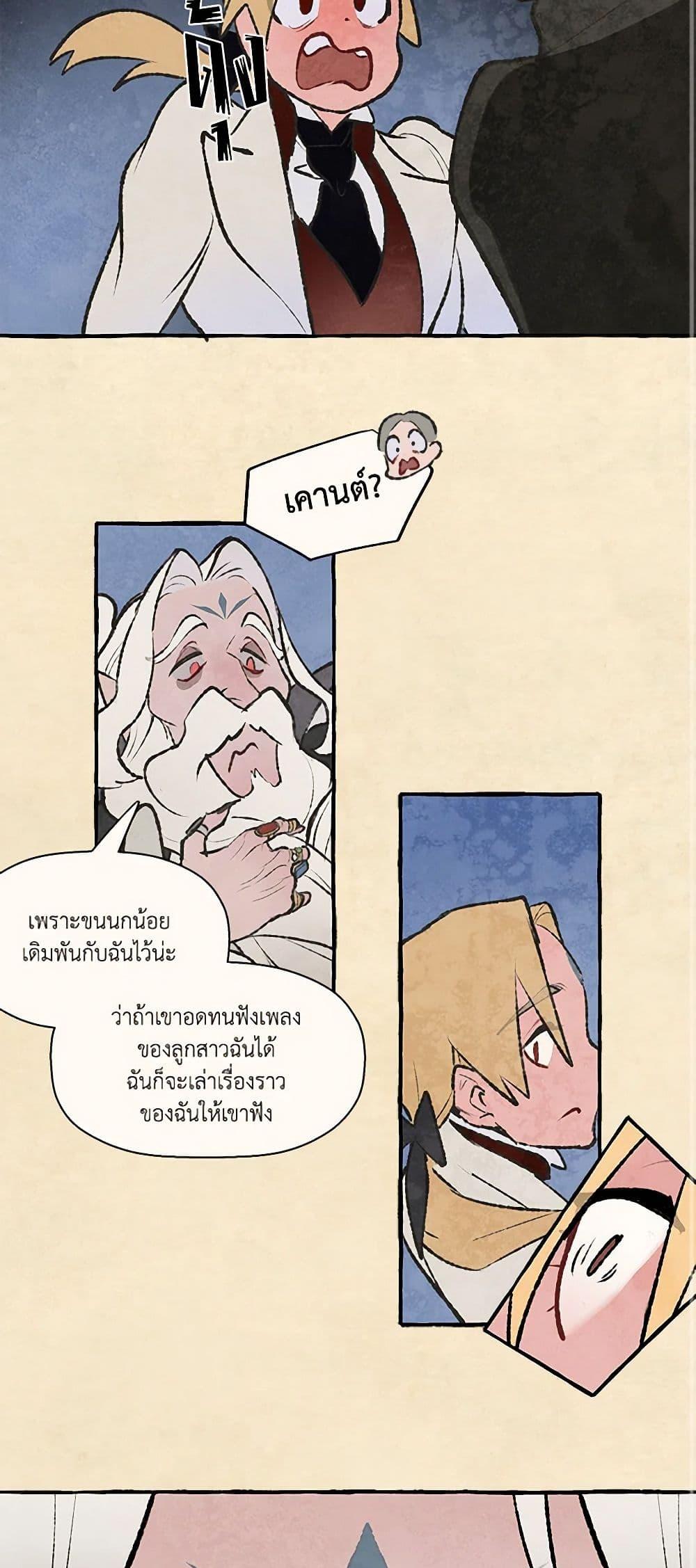 Manga-lc-com อ่านมังงะ อ่านการ์ตูน ออนไลน์ ฟรี Wait Where the Shooting Star Falls ตอนที่ 1 2 3 4 5 6 7 8 9 10 11 12 13 14 ฟรี ไม่มีโฆษณา Manga-lc - อ่าน มังงะ อ่าน การ์ตูน ออนไลน์ อ่านมังงะ ฟรี