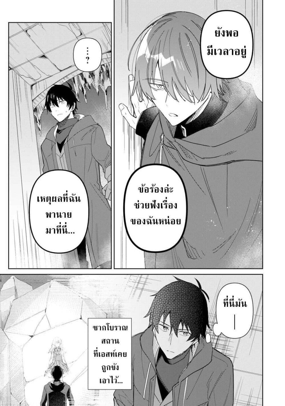 Manga-lc-com อ่านมังงะ อ่านการ์ตูน ออนไลน์ ฟรี Mainichi Moraeru Tsuihou Tokuten de Yuruyuru Henkyou Life! ตอนที่ 1 2 3 4 5 6 7 8 9 10 11 12 13 14 ฟรี ไม่มีโฆษณา Manga-lc - อ่าน มังงะ อ่าน การ์ตูน ออนไลน์ อ่านมังงะ ฟรี