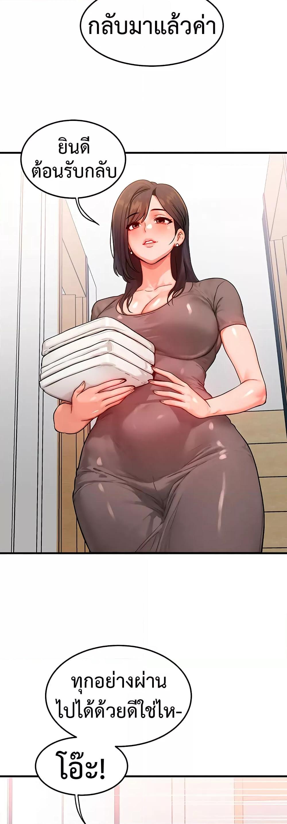 Doujin-Lc- อ่าน โดจิน มังฮวา เกาหลี ญี่ปุ่น จีน แปลไทย I Became a Pornhwa NPC ตอนที่ 1 2 3 4 5 6 7 8 9 10 11 12 13 14 ฟรี ไม่มีโฆษณา อ่าน โดจิน Manhwa เกาหลี ญี่ปุ่น จีน เรามีครบ คัดมาให้เน้นๆ โดจิน 18+ รับประกันความฟินโดย  Doujin Lc