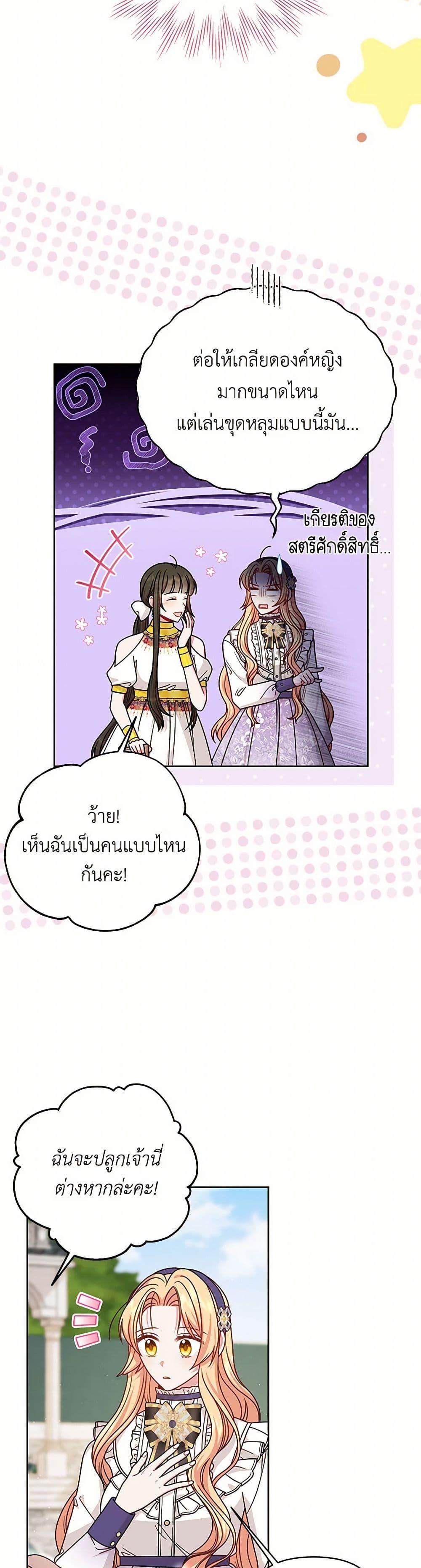 Manga-lc-com อ่านมังงะ อ่านการ์ตูน ออนไลน์ ฟรี My BFF is a Tyrant in Training ตอนที่ 1 2 3 4 5 6 7 8 9 10 11 12 13 14 ฟรี ไม่มีโฆษณา Manga-lc - อ่าน มังงะ อ่าน การ์ตูน ออนไลน์ อ่านมังงะ ฟรี
