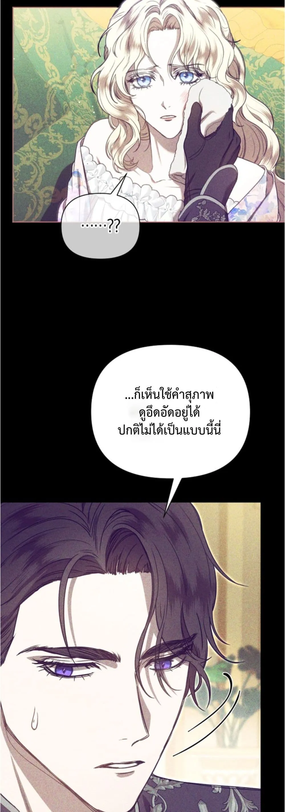 Manga-lc-com อ่านมังงะ อ่านการ์ตูน ออนไลน์ ฟรี You Are at the End of the Downfall ตอนที่ 1 2 3 4 5 6 7 8 9 10 11 12 13 14 ฟรี ไม่มีโฆษณา Manga-lc - อ่าน มังงะ อ่าน การ์ตูน ออนไลน์ อ่านมังงะ ฟรี