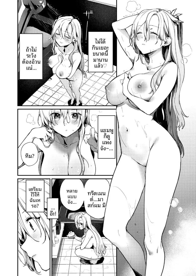 Doujin-Lc- อ่าน โดจิน มังฮวา เกาหลี ญี่ปุ่น จีน แปลไทย พัฒนาการของพวกเรา (Kakei Kei) ตอนที่ 1 2 3 4 5 6 7 8 9 10 11 12 13 14 ฟรี ไม่มีโฆษณา อ่าน โดจิน Manhwa เกาหลี ญี่ปุ่น จีน เรามีครบ คัดมาให้เน้นๆ โดจิน 18+ รับประกันความฟินโดย  Doujin Lc
