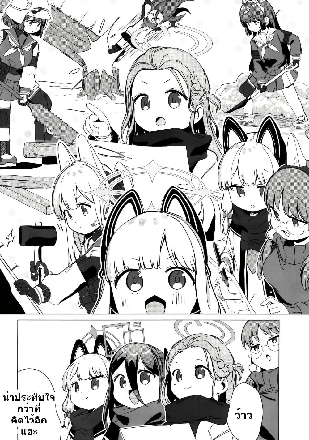 Manga-lc-com อ่านมังงะ อ่านการ์ตูน ออนไลน์ ฟรี RABBIT Shoutai ga Fuyu o Norikiru Hanashi ตอนที่ 1 2 3 4 5 6 7 8 9 10 11 12 13 14 ฟรี ไม่มีโฆษณา Manga-lc - อ่าน มังงะ อ่าน การ์ตูน ออนไลน์ อ่านมังงะ ฟรี