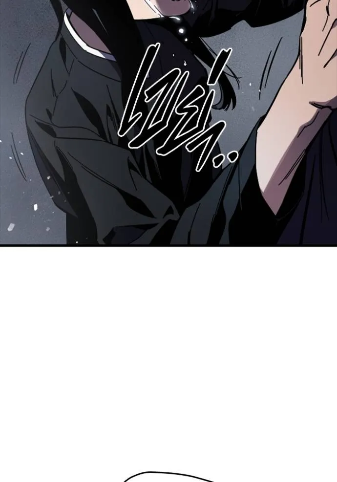 มหาสงครามคนแกร่ง ตอนที่ 11 รูปที่ 4