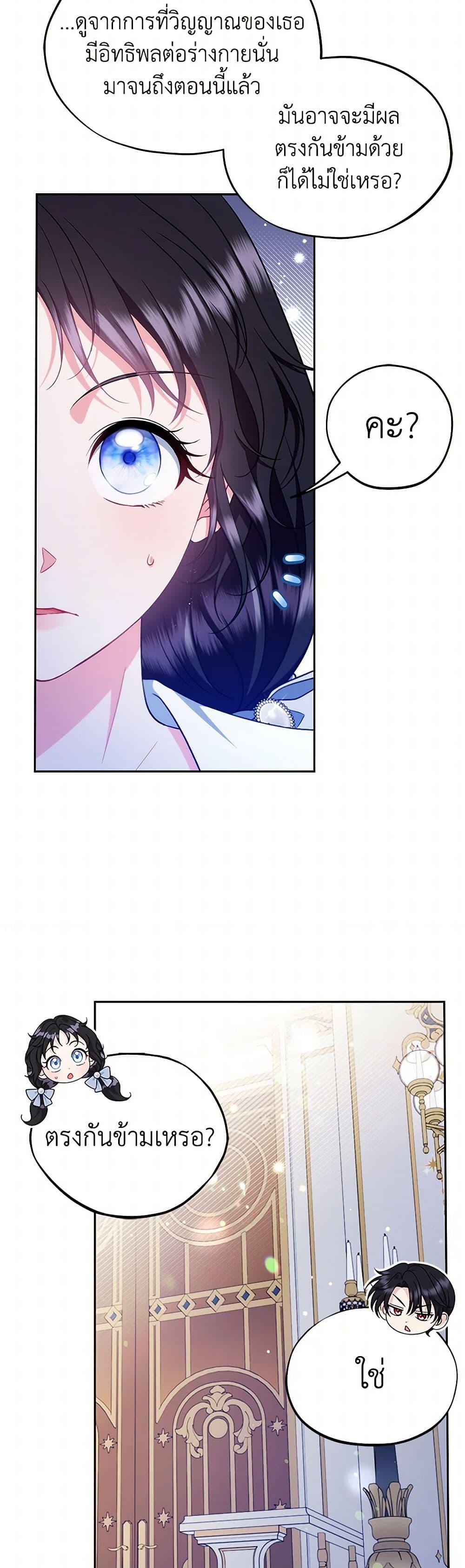 Manga-lc-com อ่านมังงะ อ่านการ์ตูน ออนไลน์ ฟรี I Will Become the Villain’s Poison Taster ตอนที่ 1 2 3 4 5 6 7 8 9 10 11 12 13 14 ฟรี ไม่มีโฆษณา Manga-lc - อ่าน มังงะ อ่าน การ์ตูน ออนไลน์ อ่านมังงะ ฟรี