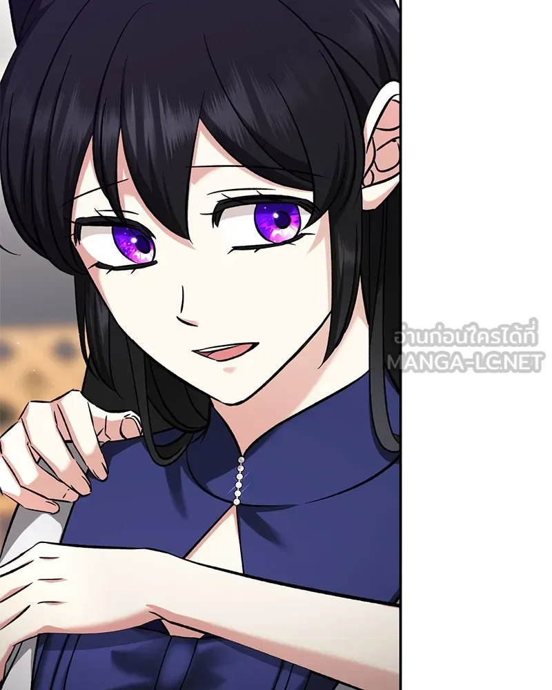ภารกิจไล่ตามลุค บีเชล ตอนที่ 66 รูปที่ 96