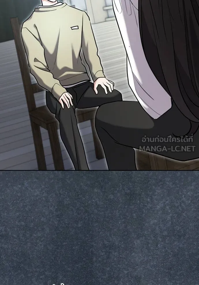 ออร่าดาราอัจฉริยะ ตอนที่ 81 รูปที่ 11