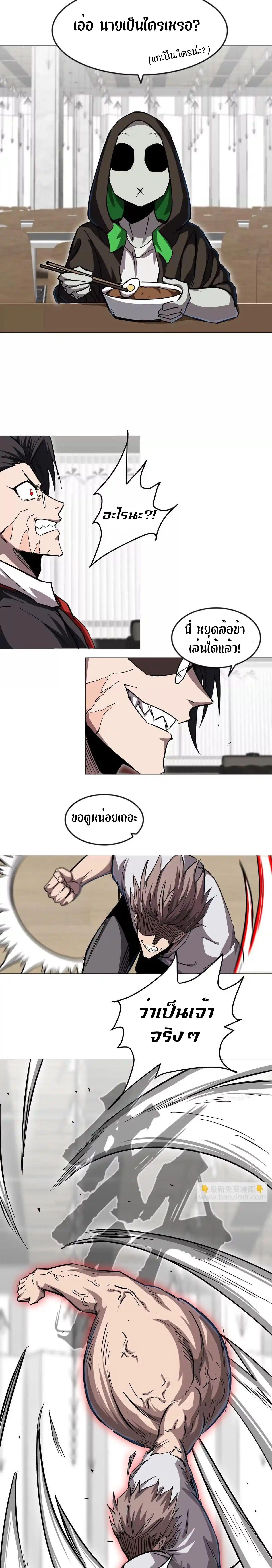 Manga-lc-com อ่านมังงะ อ่านการ์ตูน ออนไลน์ ฟรี Mr.Zombie ตอนที่ 1 2 3 4 5 6 7 8 9 10 11 12 13 14 ฟรี ไม่มีโฆษณา Manga-lc - อ่าน มังงะ อ่าน การ์ตูน ออนไลน์ อ่านมังงะ ฟรี