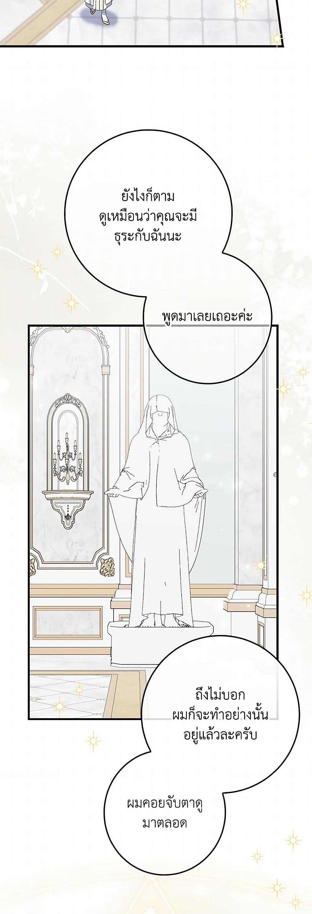 Manga-lc-com อ่านมังงะ อ่านการ์ตูน ออนไลน์ ฟรี My Dark Fiancé Is Interfering With My Flowery Path ตอนที่ 1 2 3 4 5 6 7 8 9 10 11 12 13 14 ฟรี ไม่มีโฆษณา Manga-lc - อ่าน มังงะ อ่าน การ์ตูน ออนไลน์ อ่านมังงะ ฟรี