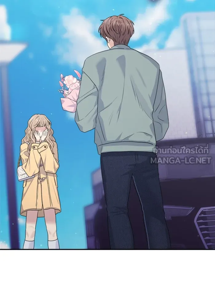 Couple Breaker ตอนที่ 24 รูปที่ 99