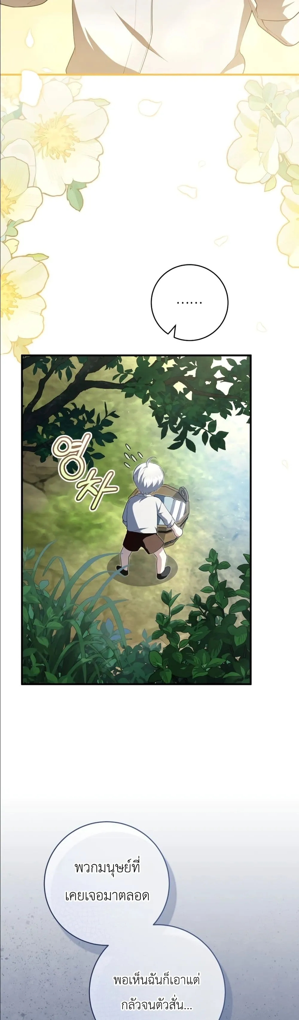 Manga-lc-com อ่านมังงะ อ่านการ์ตูน ออนไลน์ ฟรี The Abandoned Princes Ghost Bride ตอนที่ 1 2 3 4 5 6 7 8 9 10 11 12 13 14 ฟรี ไม่มีโฆษณา Manga-lc - อ่าน มังงะ อ่าน การ์ตูน ออนไลน์ อ่านมังงะ ฟรี
