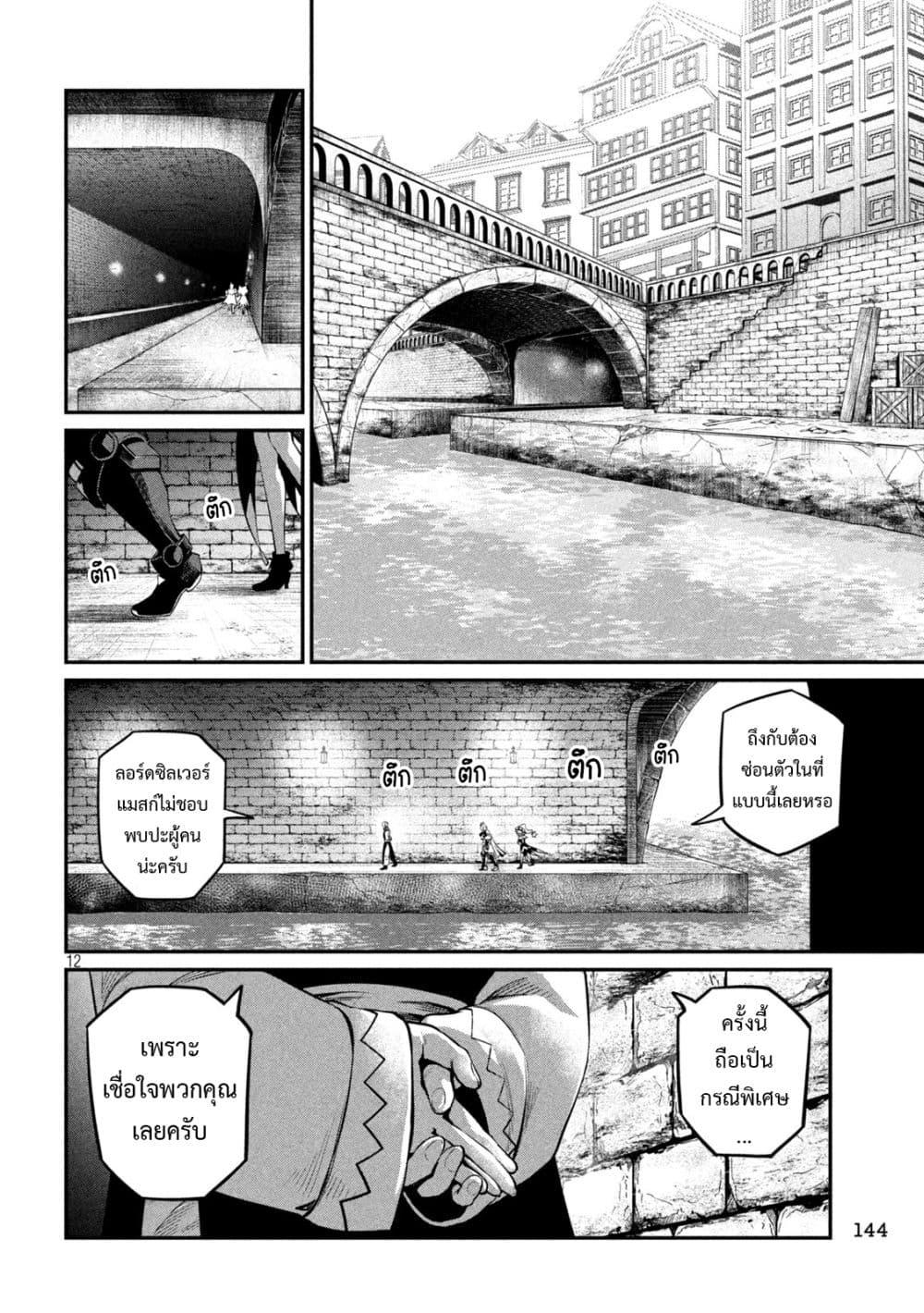 Manga-lc-com อ่านมังงะ อ่านการ์ตูน ออนไลน์ ฟรี Tsuihou Sareta Tenshou Juu Kishi wa game Chishiki de Musou Suru ตอนที่ 1 2 3 4 5 6 7 8 9 10 11 12 13 14 ฟรี ไม่มีโฆษณา Manga-lc - อ่าน มังงะ อ่าน การ์ตูน ออนไลน์ อ่านมังงะ ฟรี