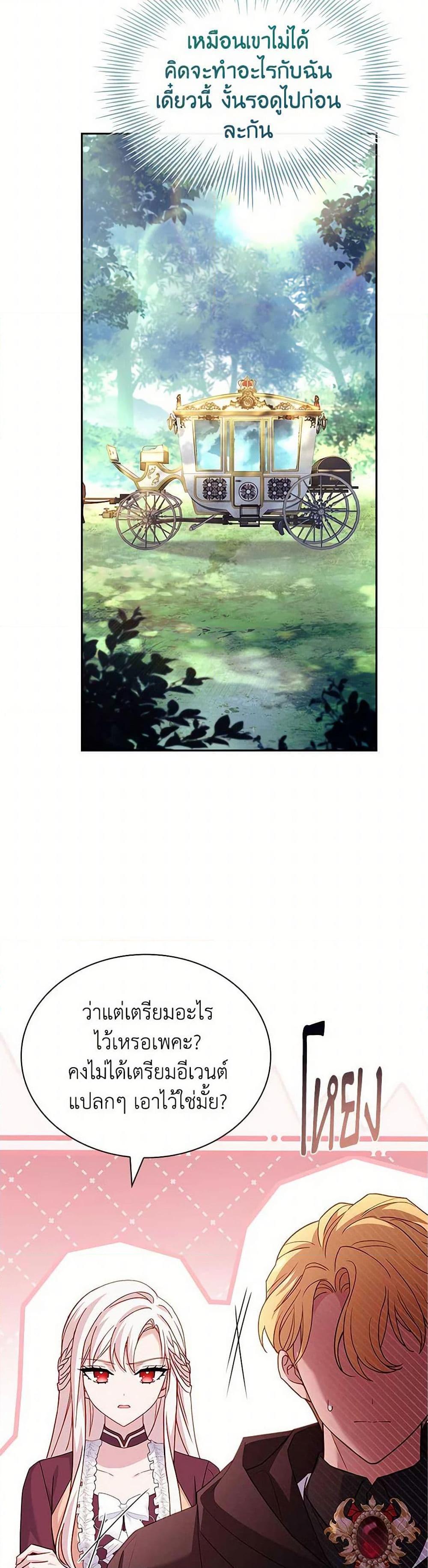 Manga-lc-com อ่านมังงะ อ่านการ์ตูน ออนไลน์ ฟรี The Lady Needs a Break ตอนที่ 1 2 3 4 5 6 7 8 9 10 11 12 13 14 ฟรี ไม่มีโฆษณา Manga-lc - อ่าน มังงะ อ่าน การ์ตูน ออนไลน์ อ่านมังงะ ฟรี