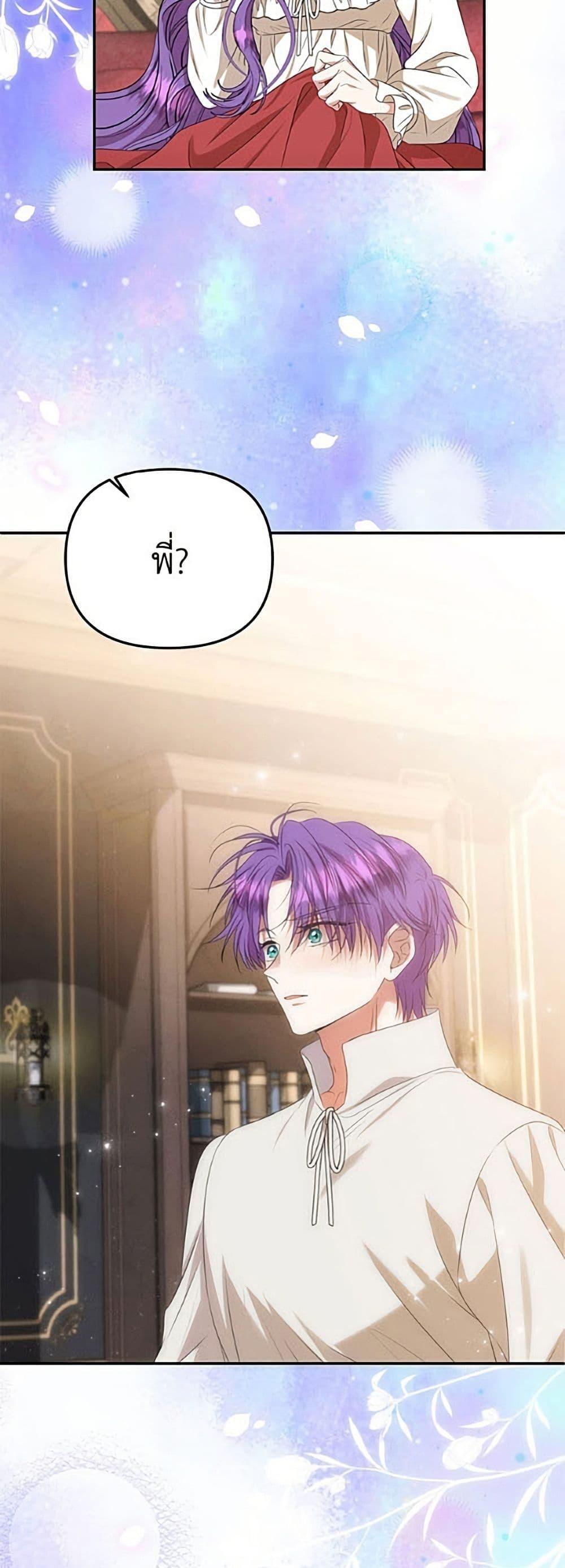 Manga-lc-com อ่านมังงะ อ่านการ์ตูน ออนไลน์ ฟรี Materialistic Princess ตอนที่ 1 2 3 4 5 6 7 8 9 10 11 12 13 14 ฟรี ไม่มีโฆษณา Manga-lc - อ่าน มังงะ อ่าน การ์ตูน ออนไลน์ อ่านมังงะ ฟรี