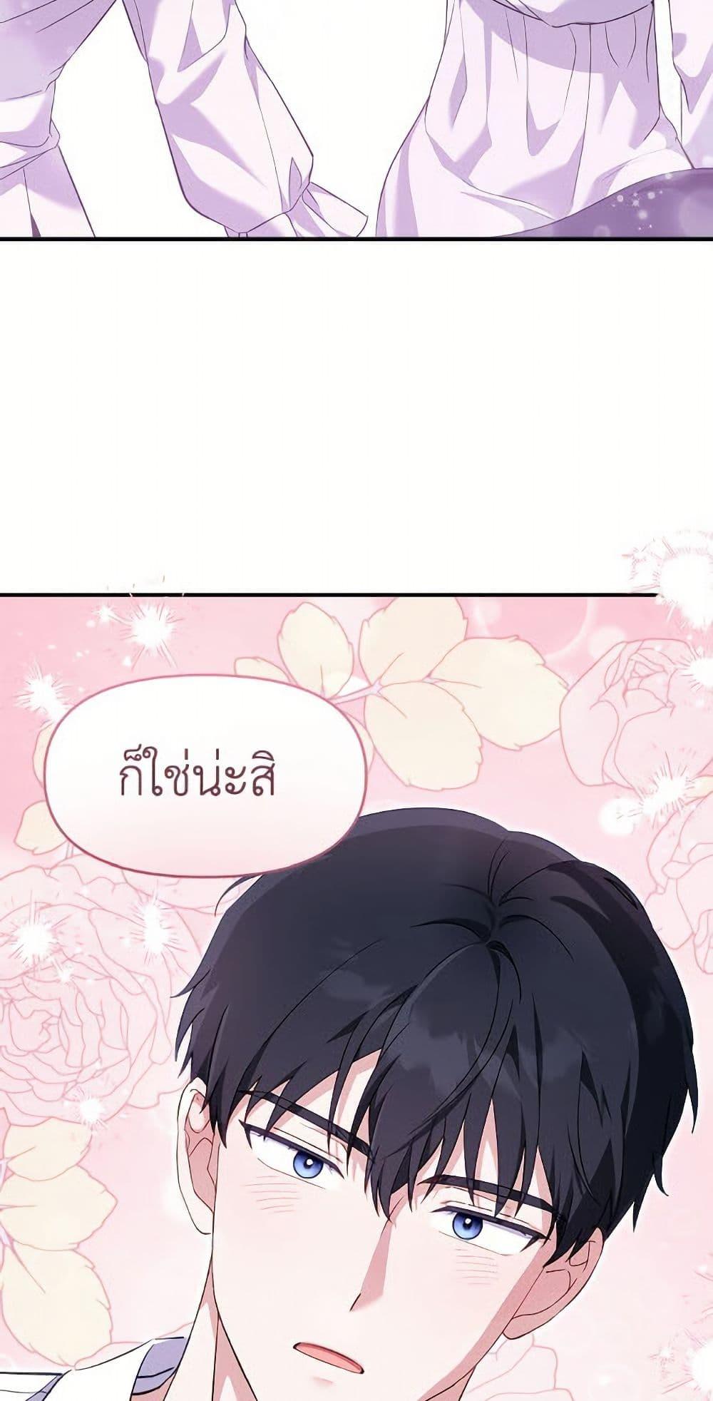 Manga-lc-com อ่านมังงะ อ่านการ์ตูน ออนไลน์ ฟรี I’d Rather Abandon You Than Be Abandoned ตอนที่ 1 2 3 4 5 6 7 8 9 10 11 12 13 14 ฟรี ไม่มีโฆษณา Manga-lc - อ่าน มังงะ อ่าน การ์ตูน ออนไลน์ อ่านมังงะ ฟรี