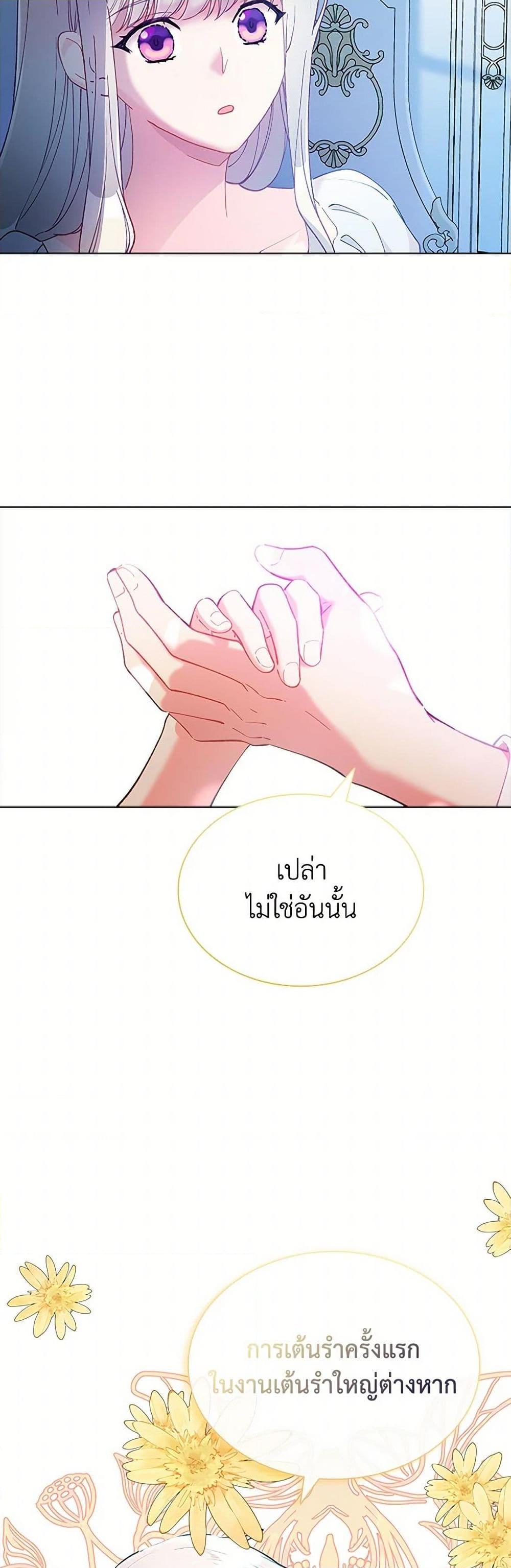 Manga-lc-com อ่านมังงะ อ่านการ์ตูน ออนไลน์ ฟรี The Mighty Extra – One Girl Changes the World ตอนที่ 1 2 3 4 5 6 7 8 9 10 11 12 13 14 ฟรี ไม่มีโฆษณา Manga-lc - อ่าน มังงะ อ่าน การ์ตูน ออนไลน์ อ่านมังงะ ฟรี