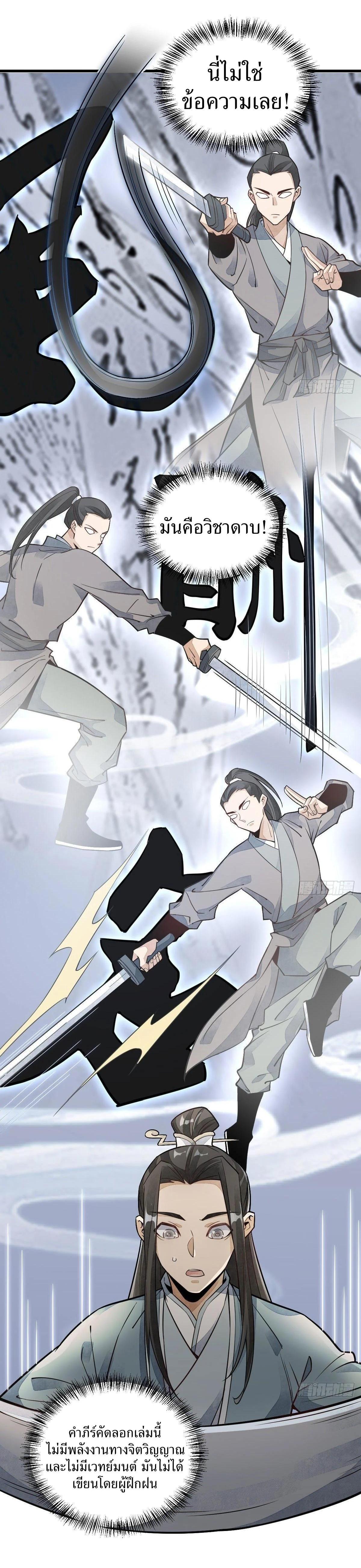 Manga-lc-com อ่านมังงะ อ่านการ์ตูน ออนไลน์ ฟรี Lan Ke Qi Yuan ตอนที่ 1 2 3 4 5 6 7 8 9 10 11 12 13 14 ฟรี ไม่มีโฆษณา Manga-lc - อ่าน มังงะ อ่าน การ์ตูน ออนไลน์ อ่านมังงะ ฟรี
