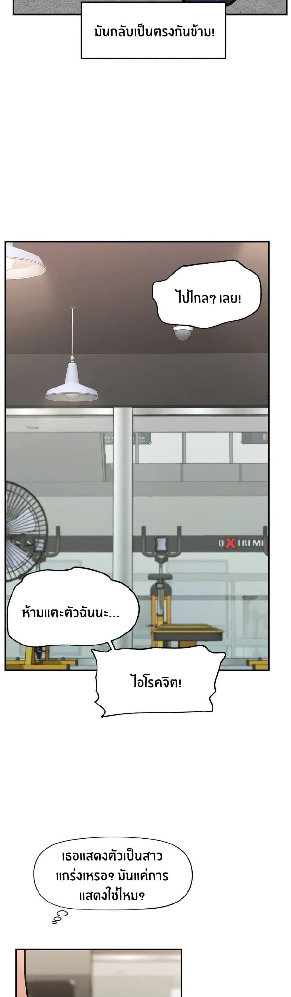 Doujin-Lc- อ่าน โดจิน มังฮวา เกาหลี ญี่ปุ่น จีน แปลไทย Hypnotist Security Guard พลิกชีวิตยามด้วยแอปสะกดเสียว ตอนที่ 1 2 3 4 5 6 7 8 9 10 11 12 13 14 ฟรี ไม่มีโฆษณา อ่าน โดจิน Manhwa เกาหลี ญี่ปุ่น จีน เรามีครบ คัดมาให้เน้นๆ โดจิน 18+ รับประกันความฟินโดย  Doujin Lc