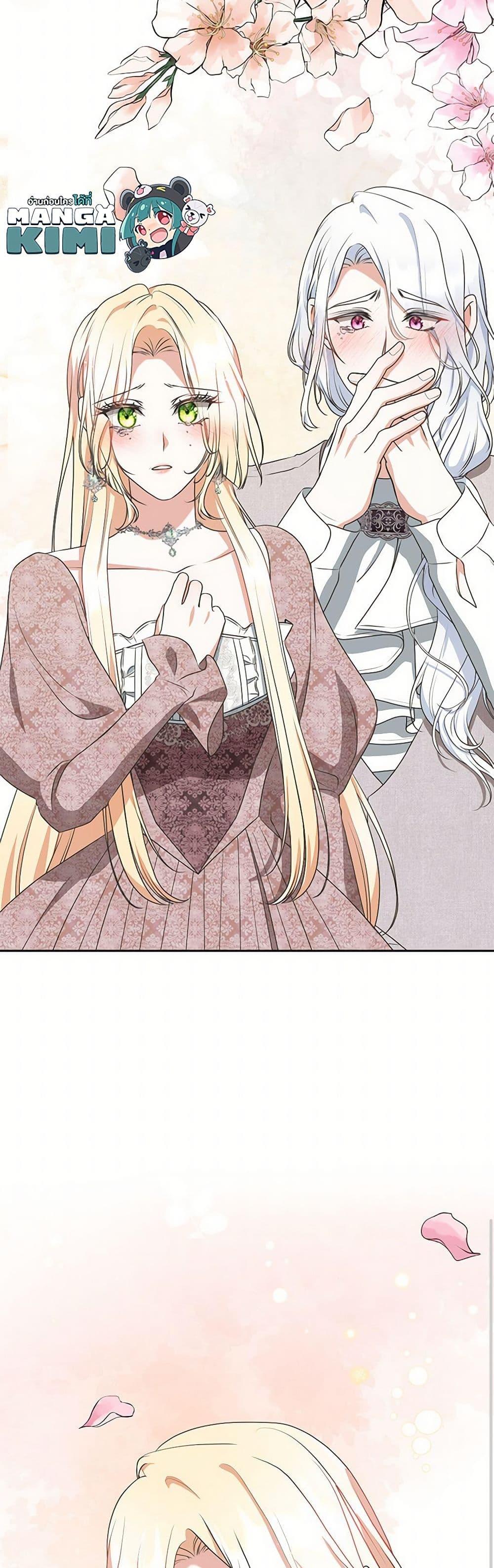 Manga-lc-com อ่านมังงะ อ่านการ์ตูน ออนไลน์ ฟรี Reborn as a Character That Never Existed ตอนที่ 1 2 3 4 5 6 7 8 9 10 11 12 13 14 ฟรี ไม่มีโฆษณา Manga-lc - อ่าน มังงะ อ่าน การ์ตูน ออนไลน์ อ่านมังงะ ฟรี