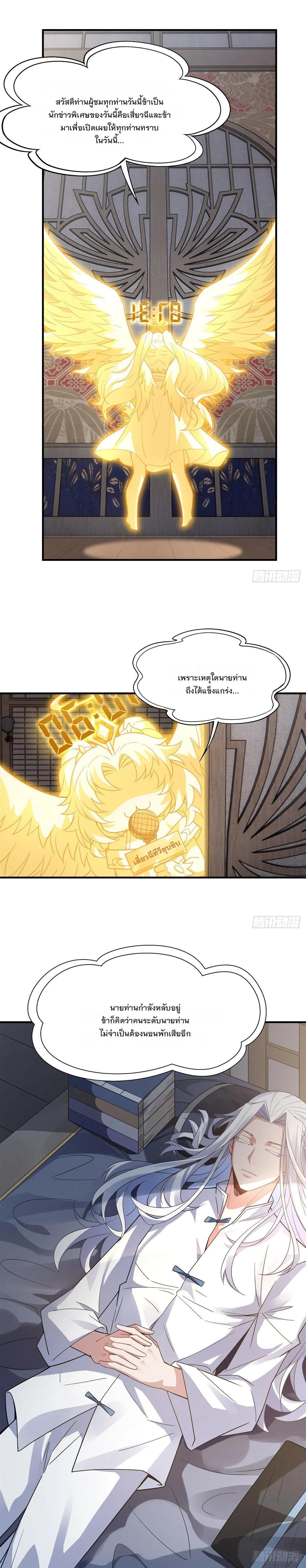 Manga-lc-com อ่านมังงะ อ่านการ์ตูน ออนไลน์ ฟรี My Female Disciples are all Future Masters of the Heavens ตอนที่ 1 2 3 4 5 6 7 8 9 10 11 12 13 14 ฟรี ไม่มีโฆษณา Manga-lc - อ่าน มังงะ อ่าน การ์ตูน ออนไลน์ อ่านมังงะ ฟรี