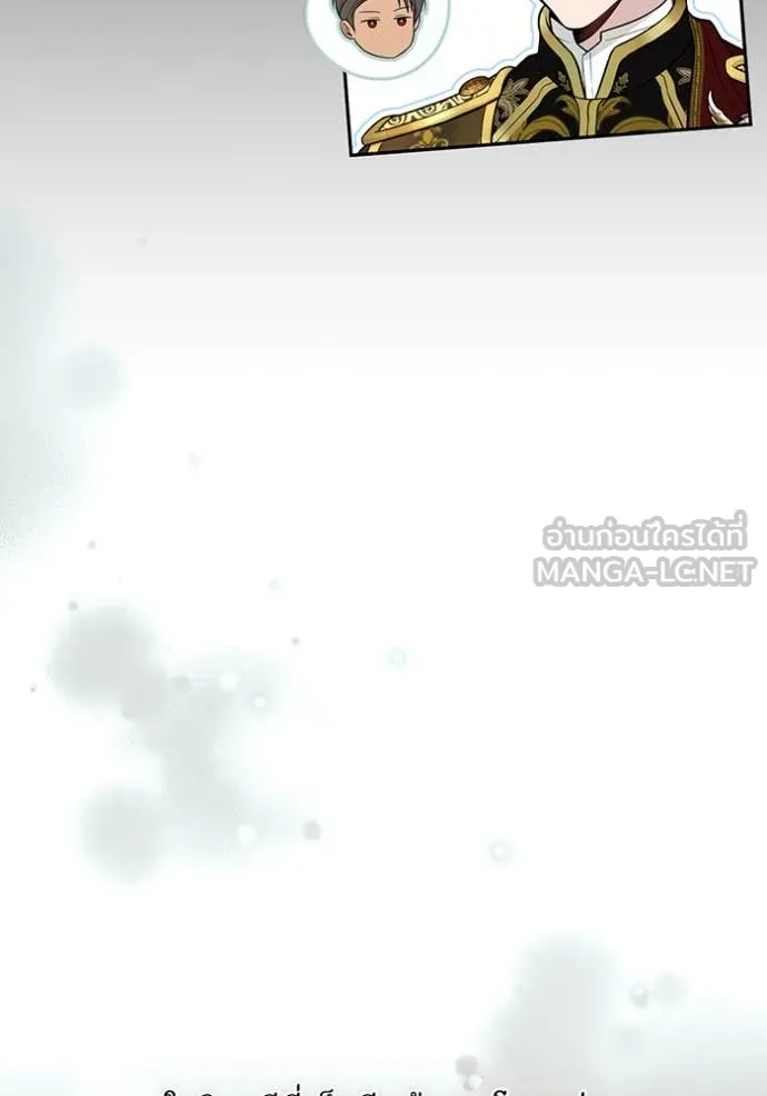 ห้องนอนลับ ตอนที่ 149 รูปที่ 146