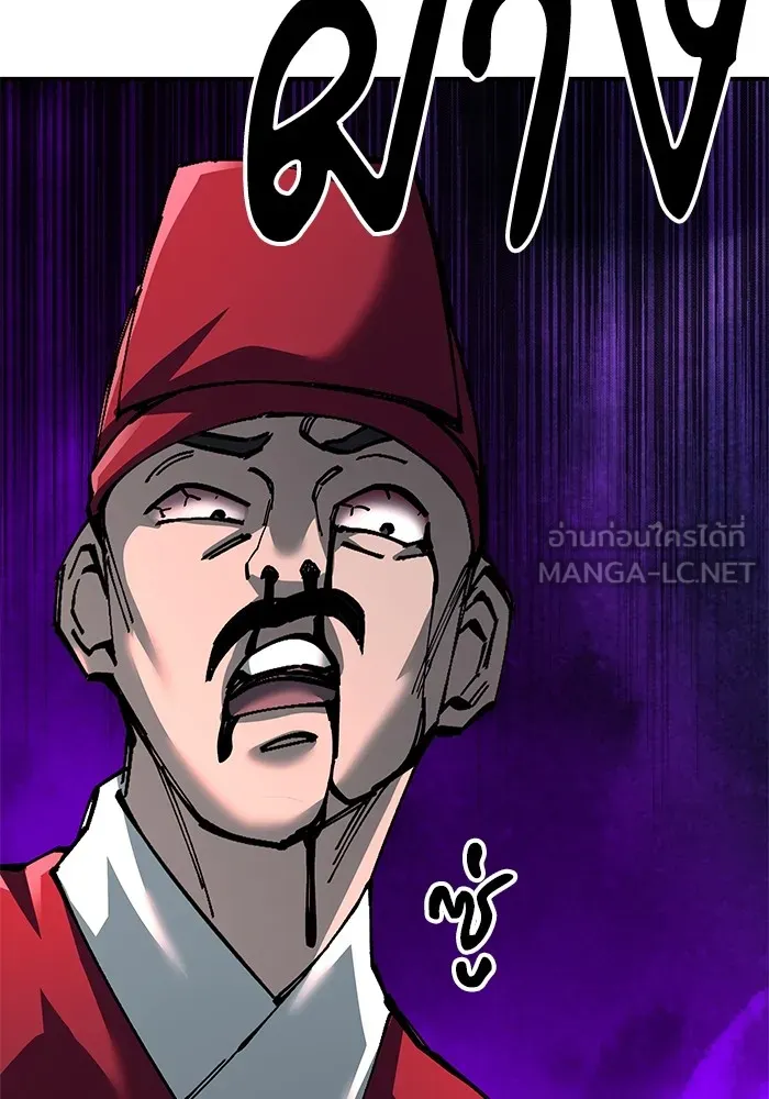 คุณปู่จอมยุทธกับหลานสาวสุดแกร่ง ตอนที่ 83 รูปที่ 105