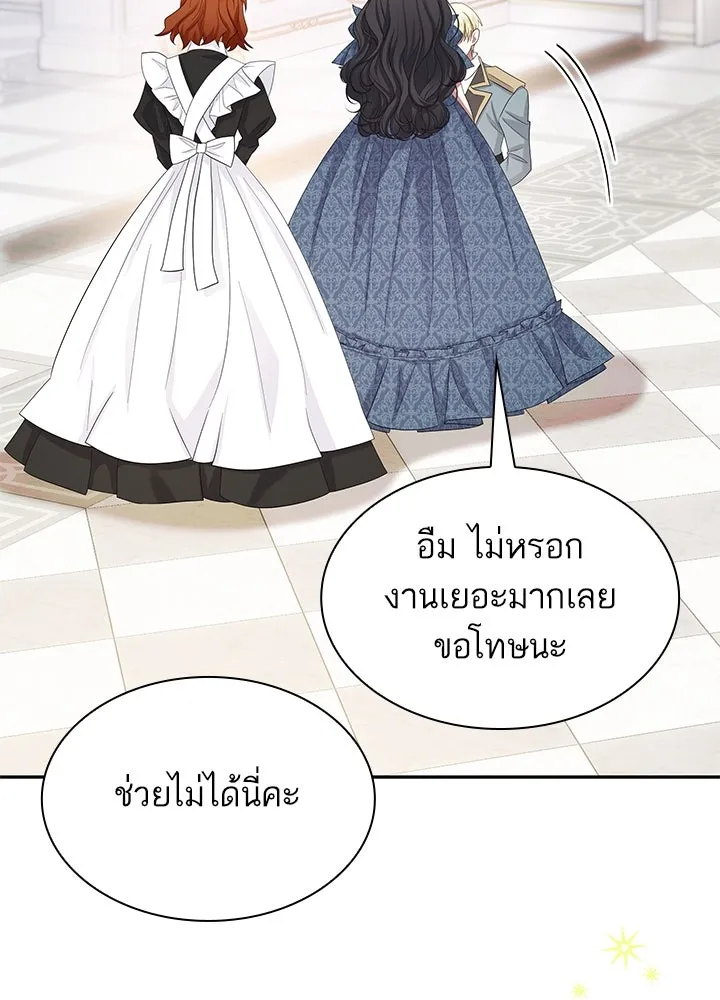 อดีตภรรยาของพระเอกหนุ่มจอมคลั่งรัก ตอนที่ 53 รูปที่ 50