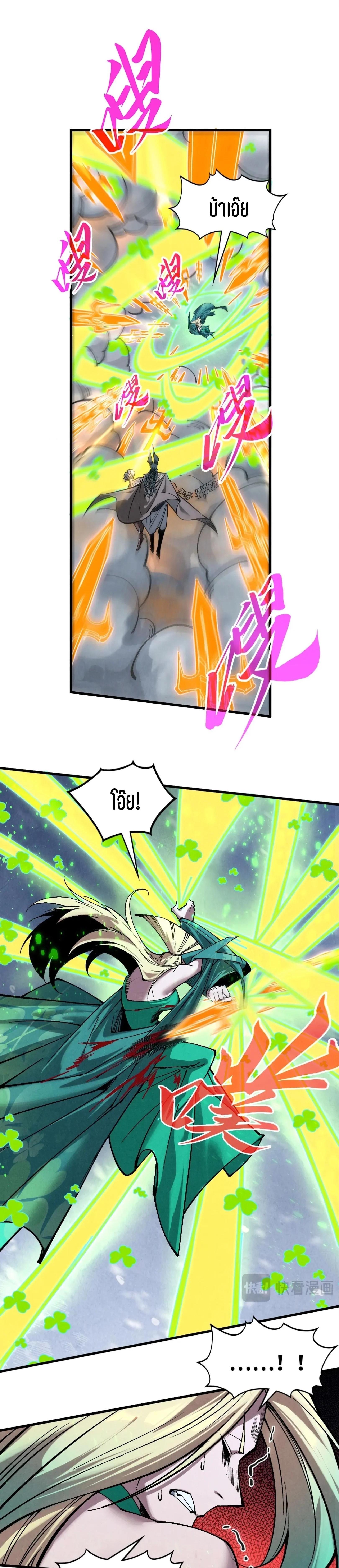 Manga-lc-com อ่านมังงะ อ่านการ์ตูน ออนไลน์ ฟรี The Eternal Supreme ตอนที่ 1 2 3 4 5 6 7 8 9 10 11 12 13 14 ฟรี ไม่มีโฆษณา Manga-lc - อ่าน มังงะ อ่าน การ์ตูน ออนไลน์ อ่านมังงะ ฟรี