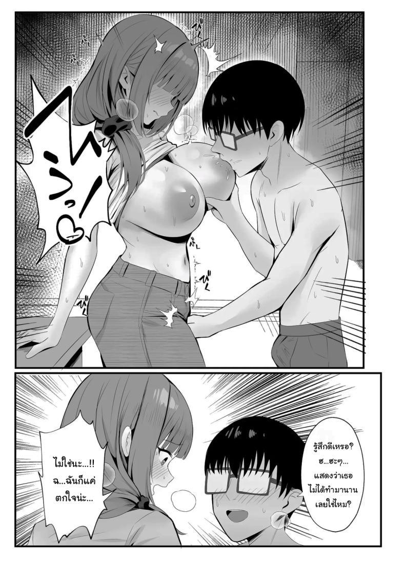 Doujin-Lc- อ่าน โดจิน มังฮวา เกาหลี ญี่ปุ่น จีน แปลไทย งานง่ายๆได้เงินดี [Onedoo] ตอนที่ 1 2 3 4 5 6 7 8 9 10 11 12 13 14 ฟรี ไม่มีโฆษณา อ่าน โดจิน Manhwa เกาหลี ญี่ปุ่น จีน เรามีครบ คัดมาให้เน้นๆ โดจิน 18+ รับประกันความฟินโดย  Doujin Lc