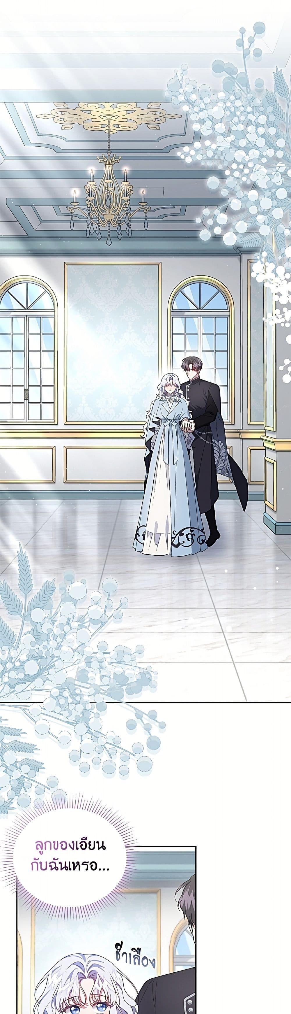 Manga-lc-com อ่านมังงะ อ่านการ์ตูน ออนไลน์ ฟรี I Became the Stepmother of an Irrevocable Dark Family ตอนที่ 1 2 3 4 5 6 7 8 9 10 11 12 13 14 ฟรี ไม่มีโฆษณา Manga-lc - อ่าน มังงะ อ่าน การ์ตูน ออนไลน์ อ่านมังงะ ฟรี