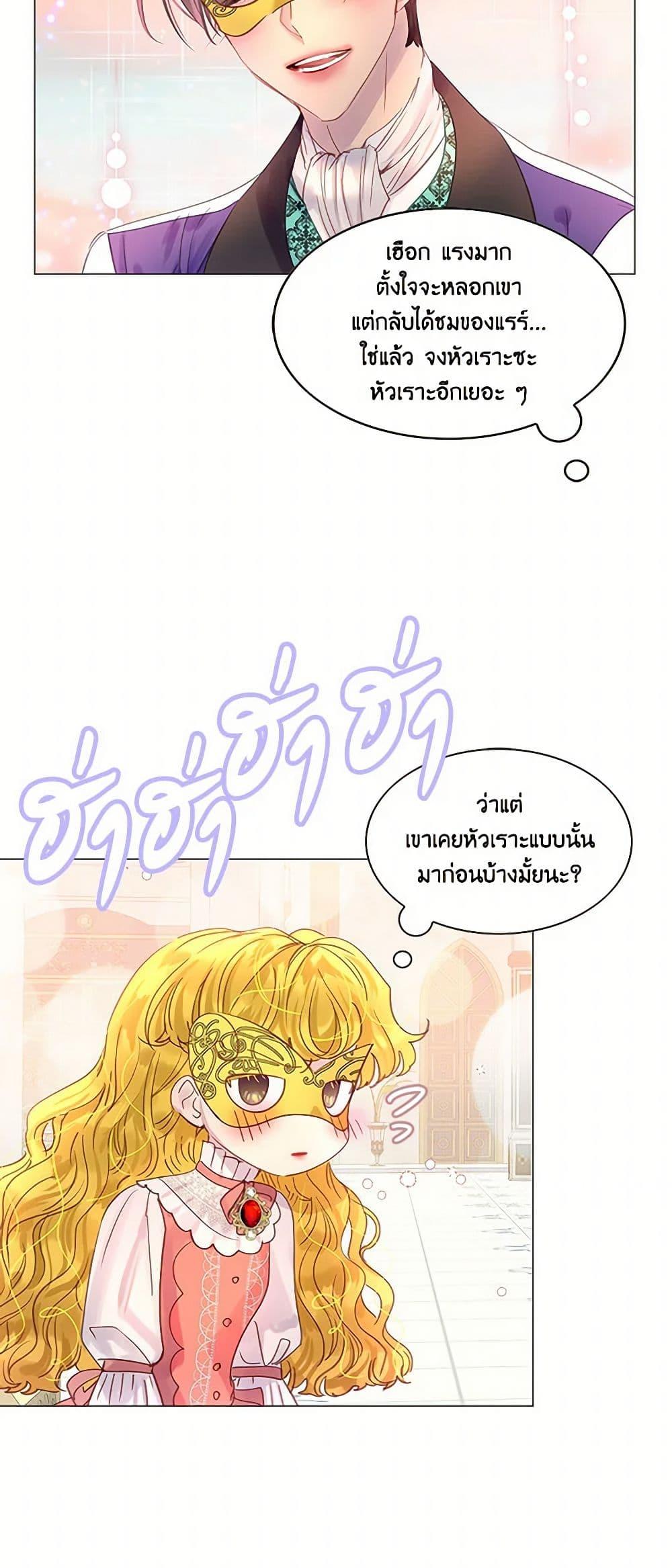 Manga-lc-com อ่านมังงะ อ่านการ์ตูน ออนไลน์ ฟรี Miss Not-So Sidekick ตอนที่ 1 2 3 4 5 6 7 8 9 10 11 12 13 14 ฟรี ไม่มีโฆษณา Manga-lc - อ่าน มังงะ อ่าน การ์ตูน ออนไลน์ อ่านมังงะ ฟรี