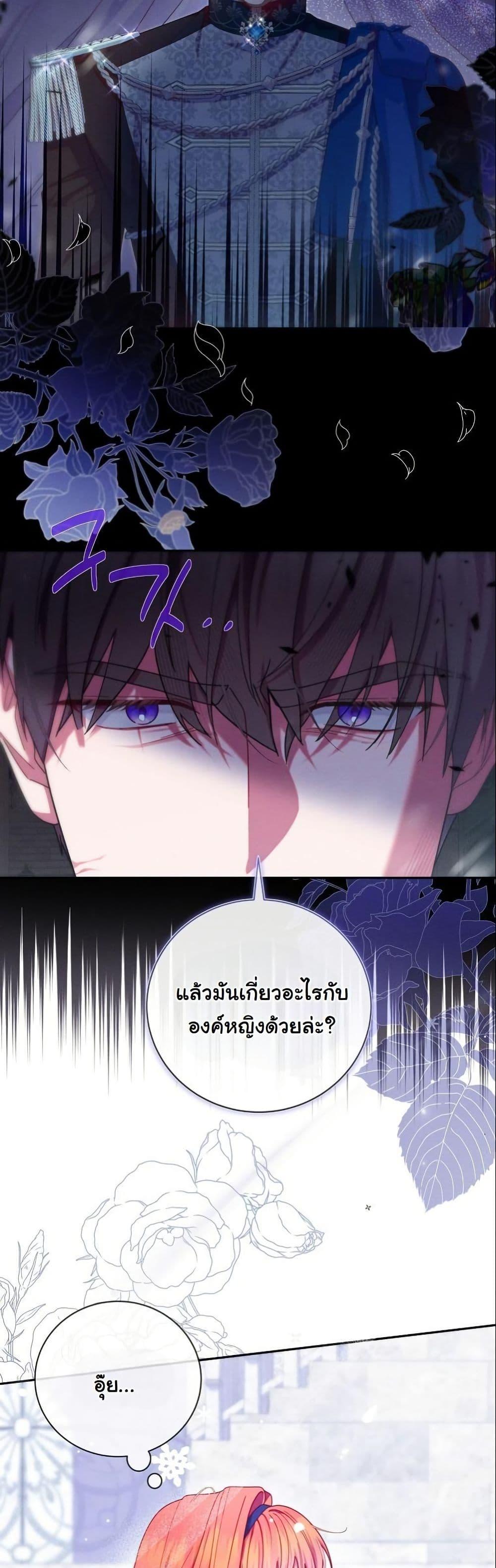Manga-lc-com อ่านมังงะ อ่านการ์ตูน ออนไลน์ ฟรี How to Survive as a Villainess on the Verge of Death ตอนที่ 1 2 3 4 5 6 7 8 9 10 11 12 13 14 ฟรี ไม่มีโฆษณา Manga-lc - อ่าน มังงะ อ่าน การ์ตูน ออนไลน์ อ่านมังงะ ฟรี