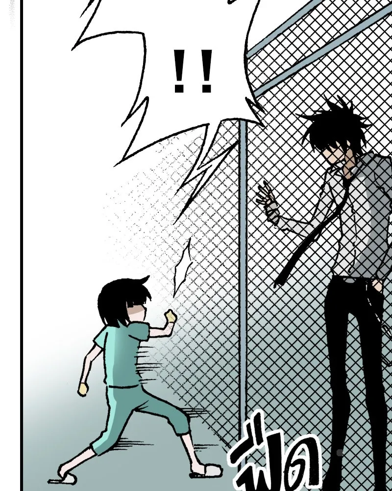 การิน BlaCX ปริศนาอาถรรพ์สีดำ ตอนที่ 17 กลัวมือ (1) รูปที่ 37