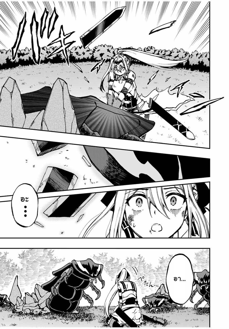 Manga-lc-com อ่านมังงะ อ่านการ์ตูน ออนไลน์ ฟรี Rettoujin no Maken Tsukai ตอนที่ 1 2 3 4 5 6 7 8 9 10 11 12 13 14 ฟรี ไม่มีโฆษณา Manga-lc - อ่าน มังงะ อ่าน การ์ตูน ออนไลน์ อ่านมังงะ ฟรี