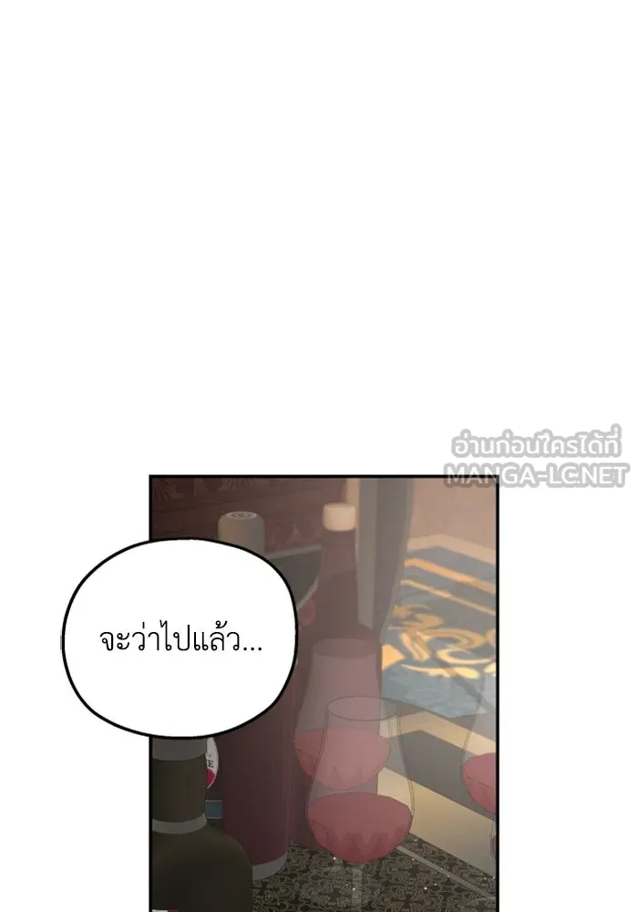 ครอบครัวสามีเห็นทีจะคลั่งรัก ตอนที่ 38 รูปที่ 54