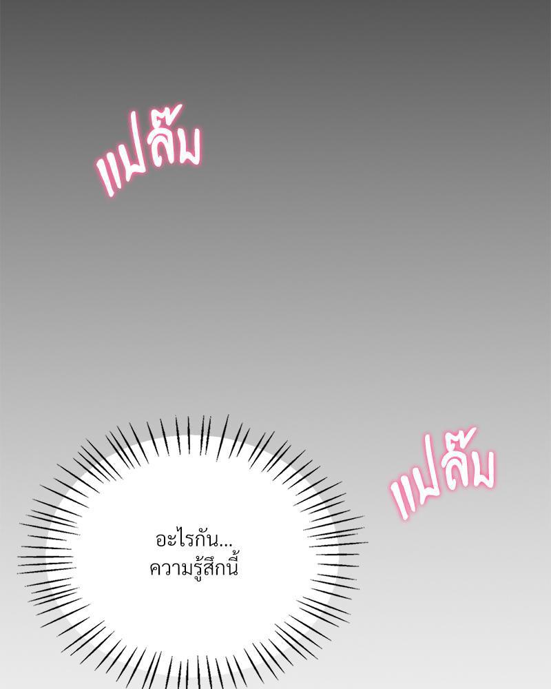 Doujin-Lc- อ่าน โดจิน มังฮวา เกาหลี ญี่ปุ่น จีน แปลไทย Drunk on You ตอนที่ 1 2 3 4 5 6 7 8 9 10 11 12 13 14 ฟรี ไม่มีโฆษณา อ่าน โดจิน Manhwa เกาหลี ญี่ปุ่น จีน เรามีครบ คัดมาให้เน้นๆ โดจิน 18+ รับประกันความฟินโดย  Doujin Lc