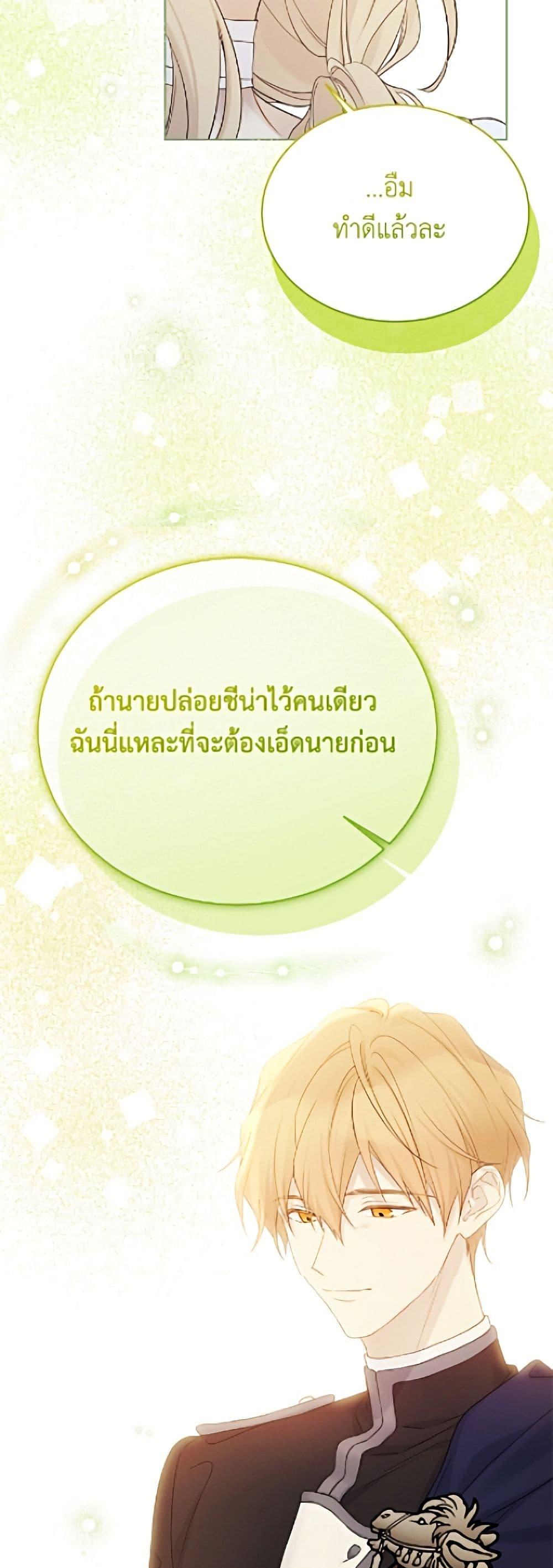 Manga-lc-com อ่านมังงะ อ่านการ์ตูน ออนไลน์ ฟรี The Viridescent Crown ตอนที่ 1 2 3 4 5 6 7 8 9 10 11 12 13 14 ฟรี ไม่มีโฆษณา Manga-lc - อ่าน มังงะ อ่าน การ์ตูน ออนไลน์ อ่านมังงะ ฟรี