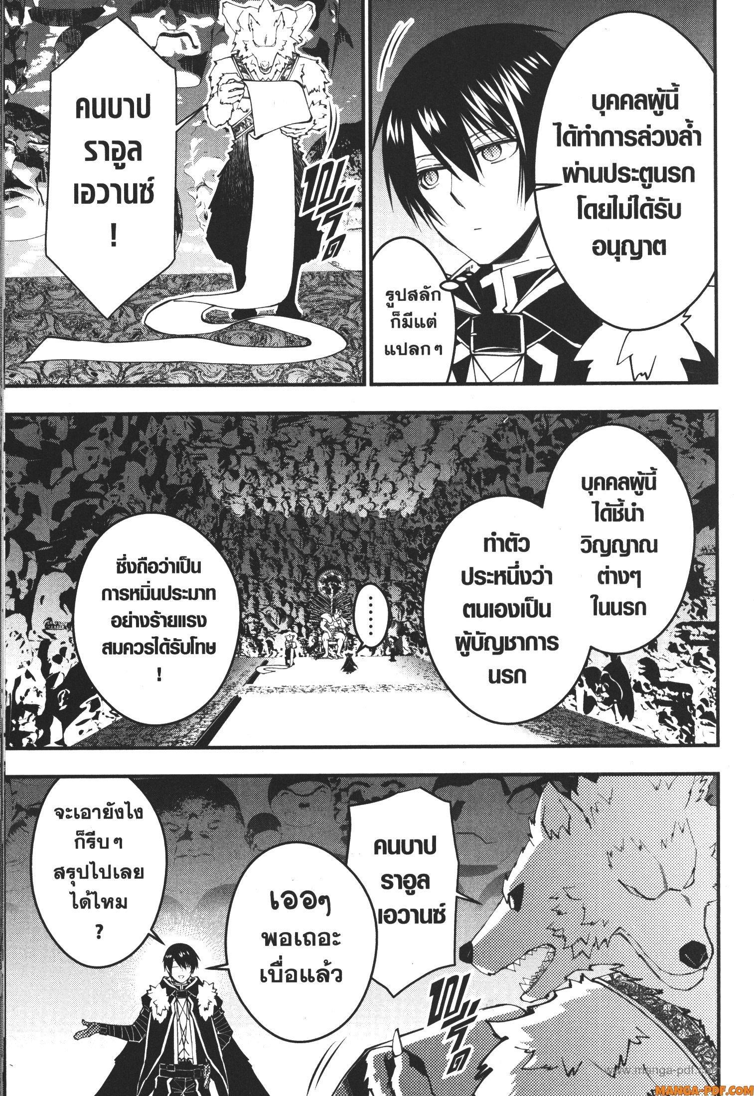 Manga-lc-com อ่านมังงะ อ่านการ์ตูน ออนไลน์ ฟรี Fukushuu o Koinegau Saikyou Yuusha wa, Yami no Chikara de Senmetsu Musou Suru ตอนที่ 1 2 3 4 5 6 7 8 9 10 11 12 13 14 ฟรี ไม่มีโฆษณา Manga-lc - อ่าน มังงะ อ่าน การ์ตูน ออนไลน์ อ่านมังงะ ฟรี