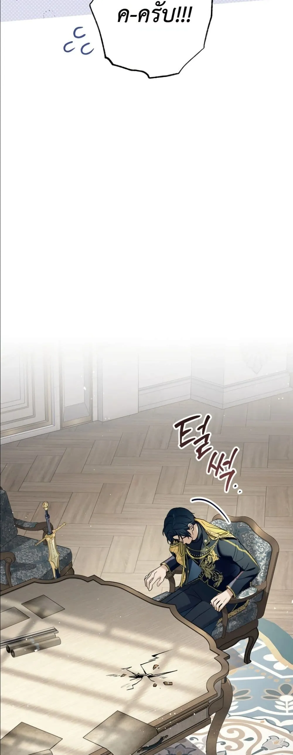 Manga-lc-com อ่านมังงะ อ่านการ์ตูน ออนไลน์ ฟรี Dating the Emperor in Secret, but I Don’t Know About It ตอนที่ 1 2 3 4 5 6 7 8 9 10 11 12 13 14 ฟรี ไม่มีโฆษณา Manga-lc - อ่าน มังงะ อ่าน การ์ตูน ออนไลน์ อ่านมังงะ ฟรี