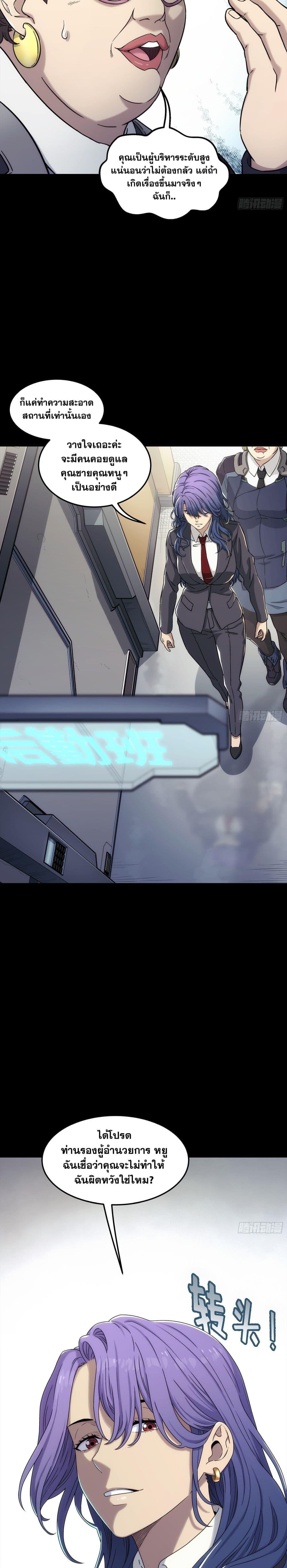 Manga-lc-com อ่านมังงะ อ่านการ์ตูน ออนไลน์ ฟรี Steel Covenant ตอนที่ 1 2 3 4 5 6 7 8 9 10 11 12 13 14 ฟรี ไม่มีโฆษณา Manga-lc - อ่าน มังงะ อ่าน การ์ตูน ออนไลน์ อ่านมังงะ ฟรี