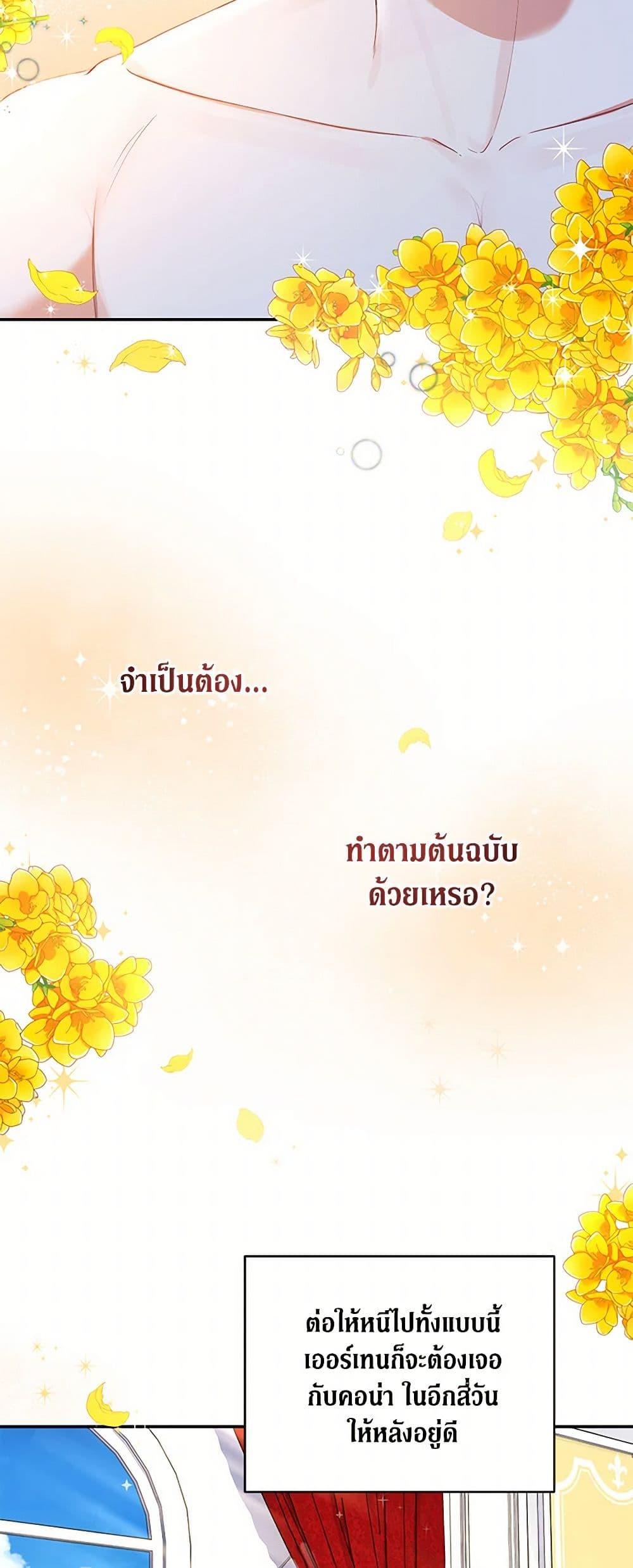 Manga-lc-com อ่านมังงะ อ่านการ์ตูน ออนไลน์ ฟรี Reforming My Regretful Husband ตอนที่ 1 2 3 4 5 6 7 8 9 10 11 12 13 14 ฟรี ไม่มีโฆษณา Manga-lc - อ่าน มังงะ อ่าน การ์ตูน ออนไลน์ อ่านมังงะ ฟรี