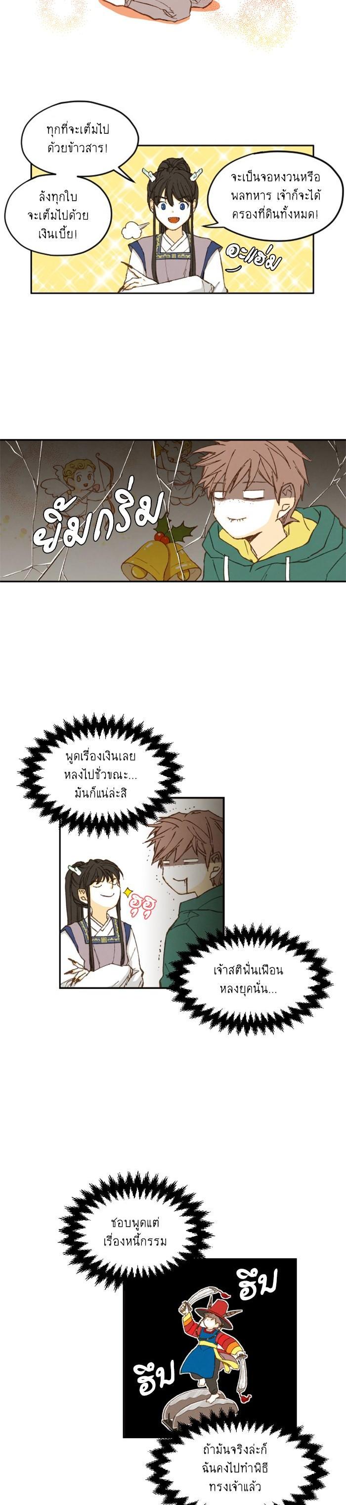 Manga-lc-com อ่านมังงะ อ่านการ์ตูน ออนไลน์ ฟรี How to Become a Dragon ตอนที่ 1 2 3 4 5 6 7 8 9 10 11 12 13 14 ฟรี ไม่มีโฆษณา Manga-lc - อ่าน มังงะ อ่าน การ์ตูน ออนไลน์ อ่านมังงะ ฟรี
