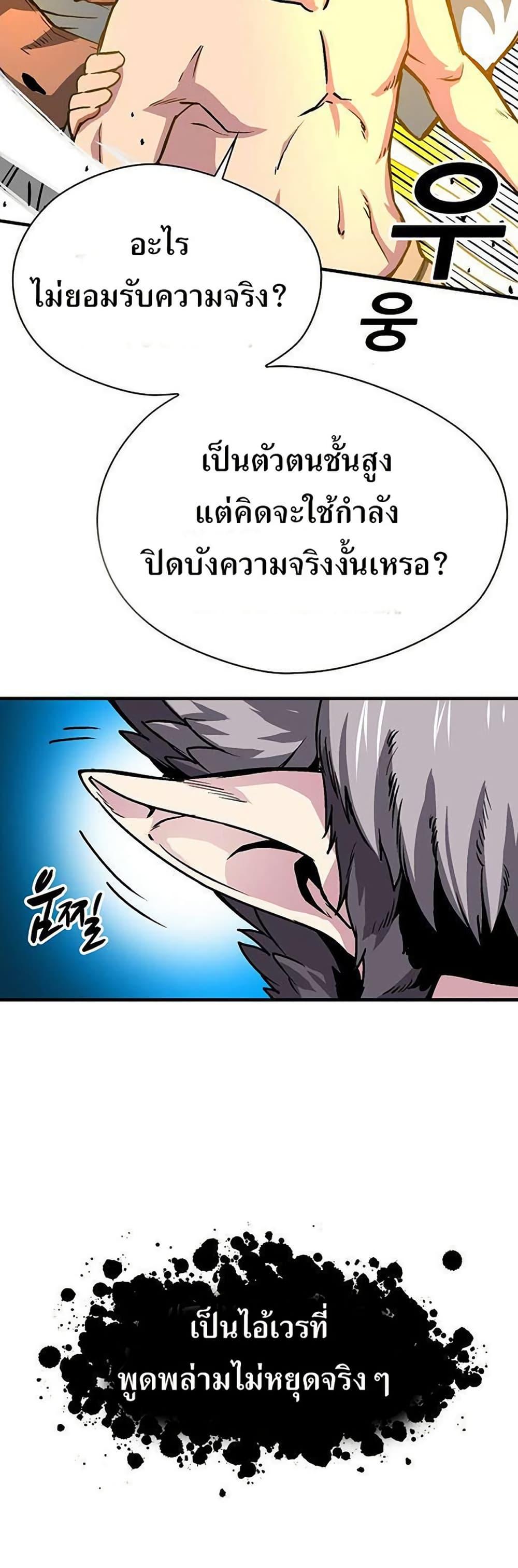 Manga-lc-com อ่านมังงะ อ่านการ์ตูน ออนไลน์ ฟรี Unbreakable ตอนที่ 1 2 3 4 5 6 7 8 9 10 11 12 13 14 ฟรี ไม่มีโฆษณา Manga-lc - อ่าน มังงะ อ่าน การ์ตูน ออนไลน์ อ่านมังงะ ฟรี
