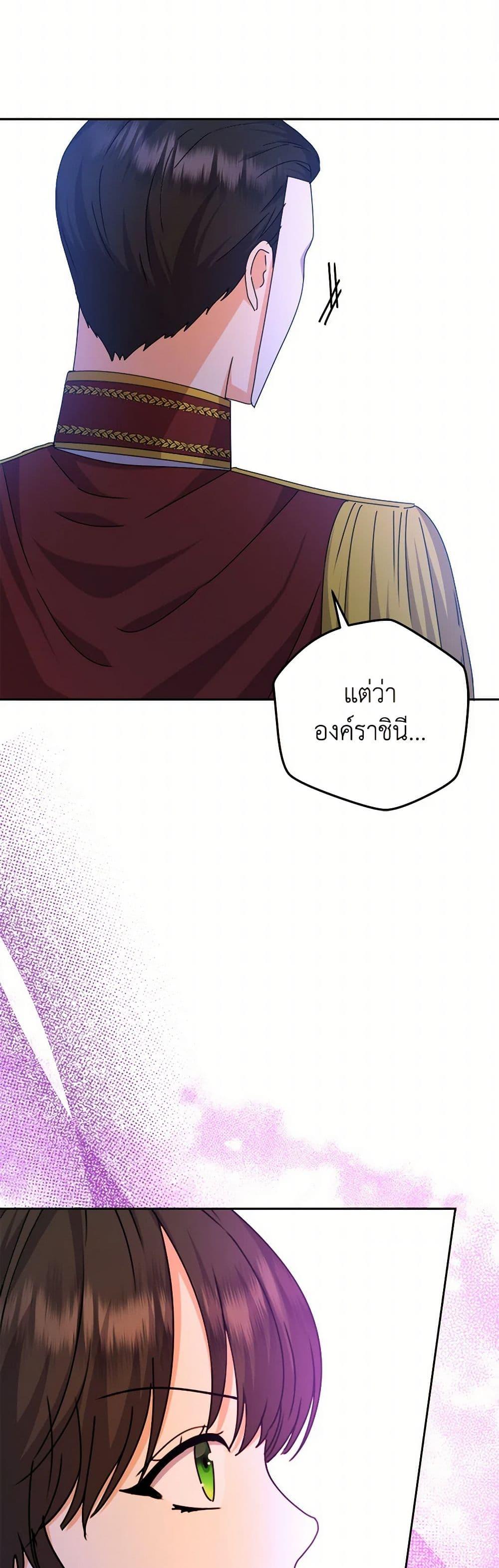 Manga-lc-com อ่านมังงะ อ่านการ์ตูน ออนไลน์ ฟรี From Maid to Queen ตอนที่ 1 2 3 4 5 6 7 8 9 10 11 12 13 14 ฟรี ไม่มีโฆษณา Manga-lc - อ่าน มังงะ อ่าน การ์ตูน ออนไลน์ อ่านมังงะ ฟรี