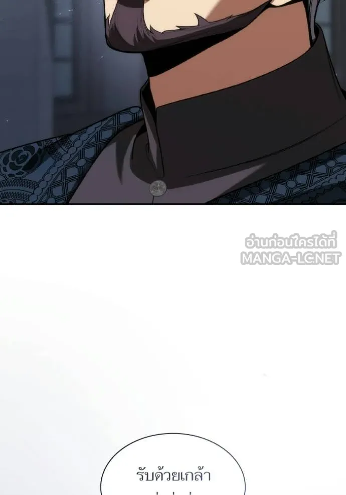 ชาตินี้น้องขอ ตอนที่ 189 รูปที่ 63