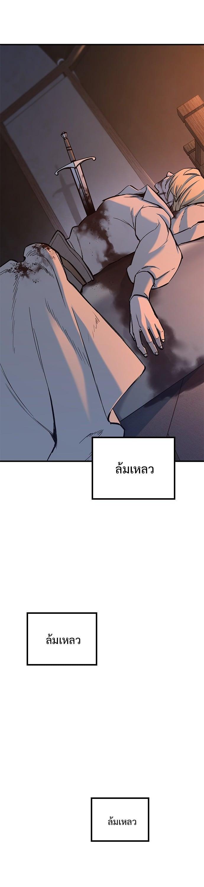 Manga-lc-com อ่านมังงะ อ่านการ์ตูน ออนไลน์ ฟรี Eternally Regressing Knight ตอนที่ 1 2 3 4 5 6 7 8 9 10 11 12 13 14 ฟรี ไม่มีโฆษณา Manga-lc - อ่าน มังงะ อ่าน การ์ตูน ออนไลน์ อ่านมังงะ ฟรี