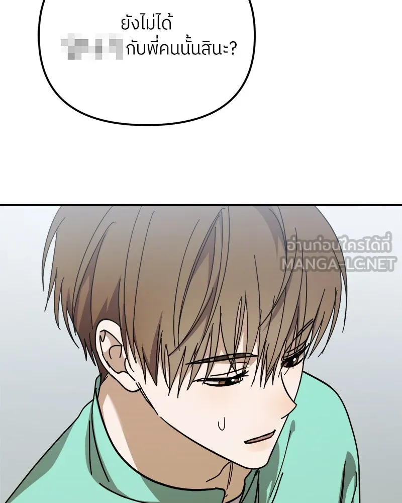 ย้อนเวลามาเป็นมักเน่ ตอนที่ 33 รูปที่ 60