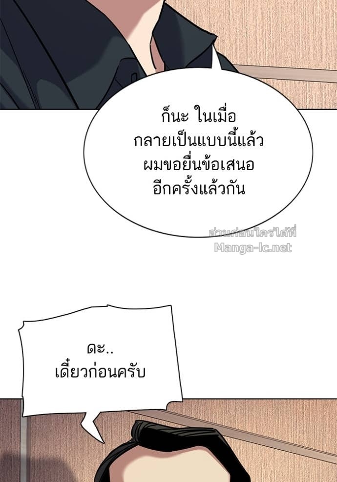 Doujin-Lc- อ่าน โดจิน มังฮวา เกาหลี ญี่ปุ่น จีน แปลไทย Reborn Rich ตอนที่ 1 2 3 4 5 6 7 8 9 10 11 12 13 14 ฟรี ไม่มีโฆษณา อ่าน โดจิน Manhwa เกาหลี ญี่ปุ่น จีน เรามีครบ คัดมาให้เน้นๆ โดจิน 18+ รับประกันความฟินโดย Doujin Lc