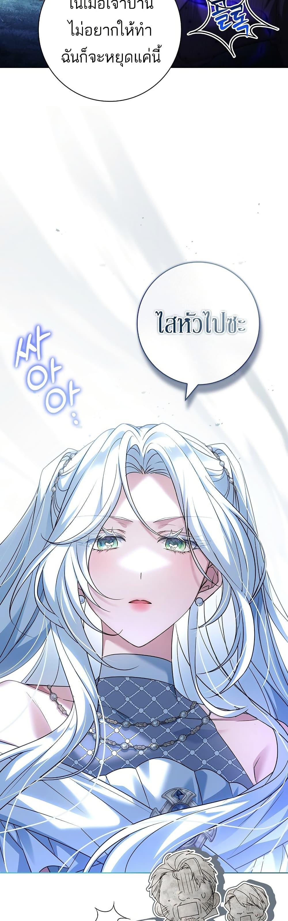 Manga-lc-com อ่านมังงะ อ่านการ์ตูน ออนไลน์ ฟรี Honey, Why Can’t We Get a Divorce ตอนที่ 1 2 3 4 5 6 7 8 9 10 11 12 13 14 ฟรี ไม่มีโฆษณา Manga-lc - อ่าน มังงะ อ่าน การ์ตูน ออนไลน์ อ่านมังงะ ฟรี
